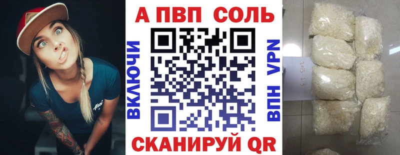 А ПВП СК КРИС Тогучин