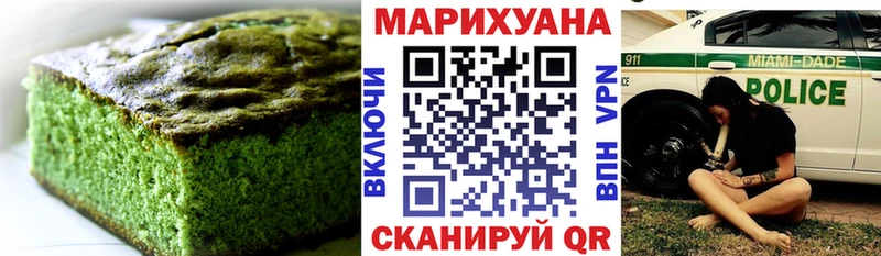 Cannafood конопля  Тогучин 