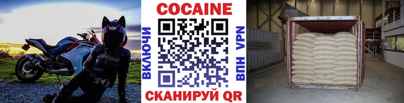 КОКАИН Перу  купить закладку  ссылка на мегу сайт  Тогучин 