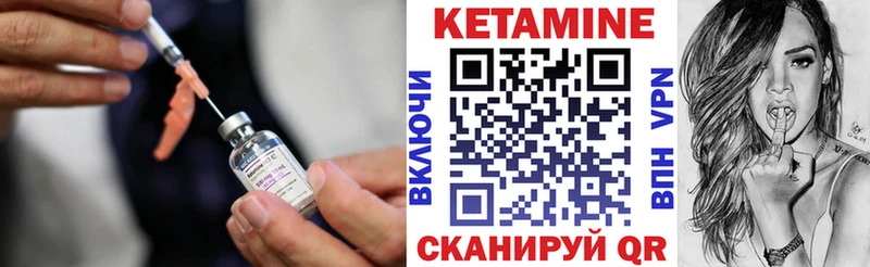 MEGA сайт  Тогучин  КЕТАМИН VHQ 