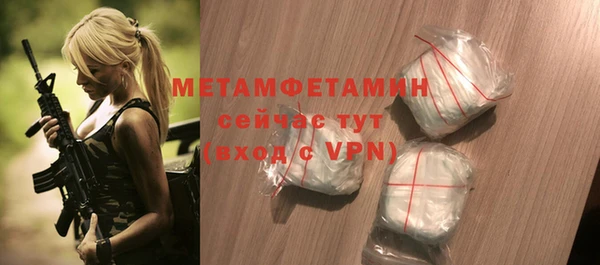 MESCALINE Бугульма
