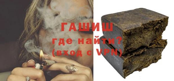 ALPHA-PVP Бородино