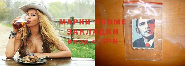 MESCALINE Бугульма