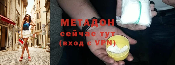 ALPHA-PVP Бородино
