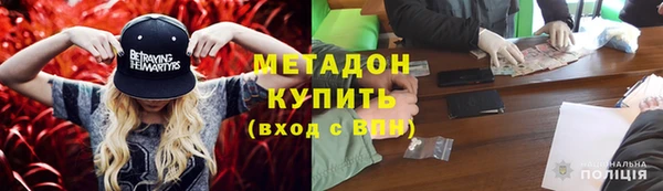 дистиллят марихуана Бронницы