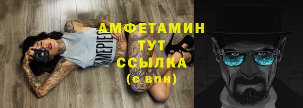 дистиллят марихуана Бронницы