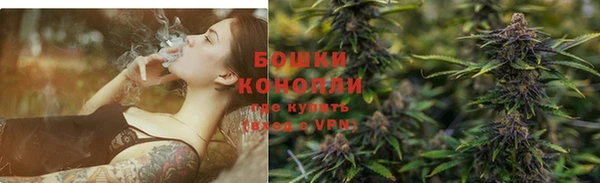 ALPHA-PVP Бородино