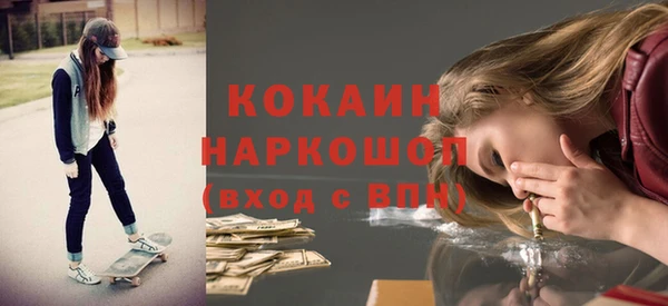 ALPHA-PVP Бородино