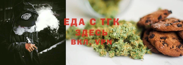 MESCALINE Бугульма