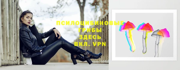 дистиллят марихуана Бронницы