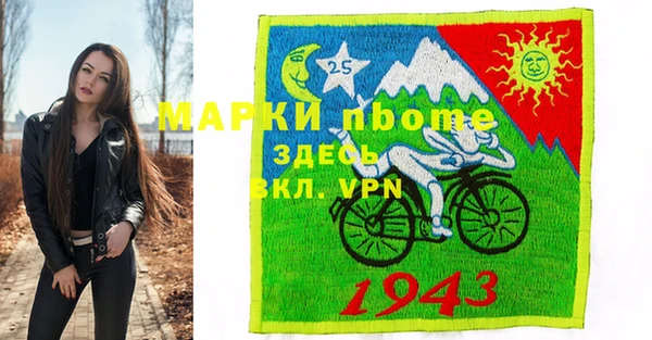 MESCALINE Бугульма