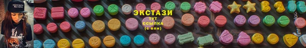 дистиллят марихуана Бронницы