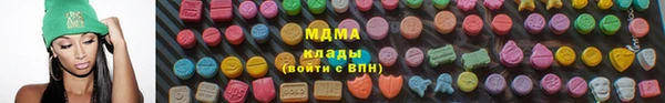 MESCALINE Бугульма