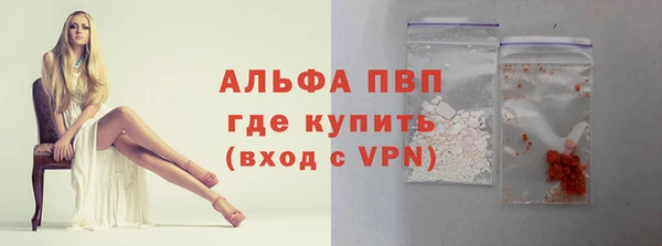 стафф Саяногорск