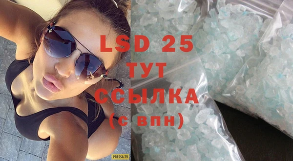 MESCALINE Бугульма
