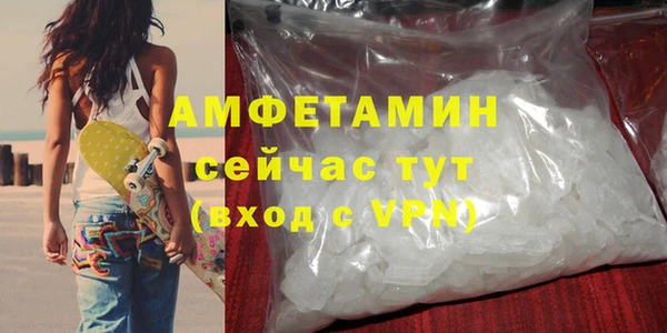 MESCALINE Бугульма