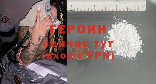 MESCALINE Бугульма