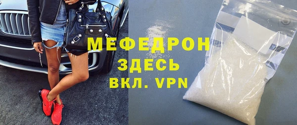 ALPHA-PVP Бородино