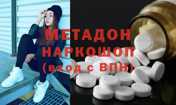 дистиллят марихуана Бронницы