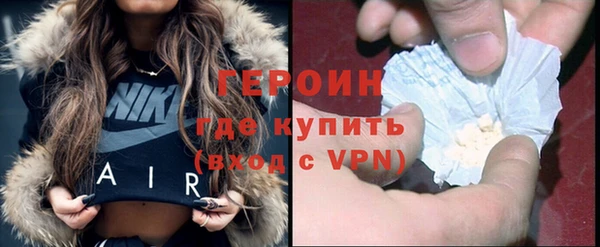 ALPHA-PVP Бородино