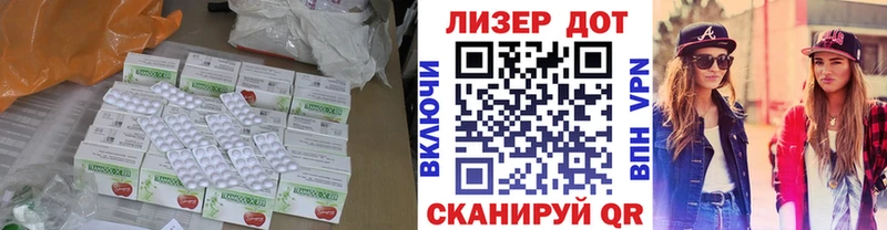 Лсд 25 экстази кислота  как найти закладки  Тогучин 