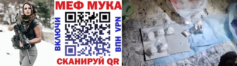 МЯУ-МЯУ mephedrone гидра ССЫЛКА Тогучин
