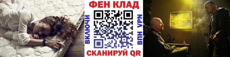МЕТАМФЕТАМИН кристалл гидра сайт Тогучин